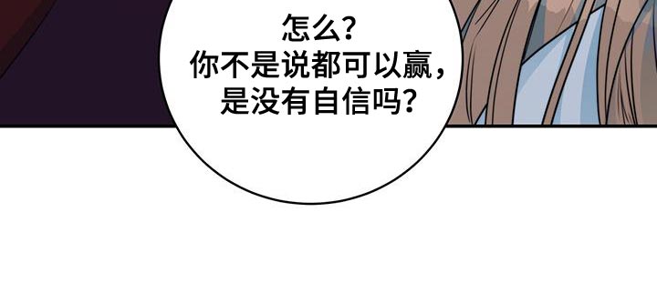 第27章：敌人12