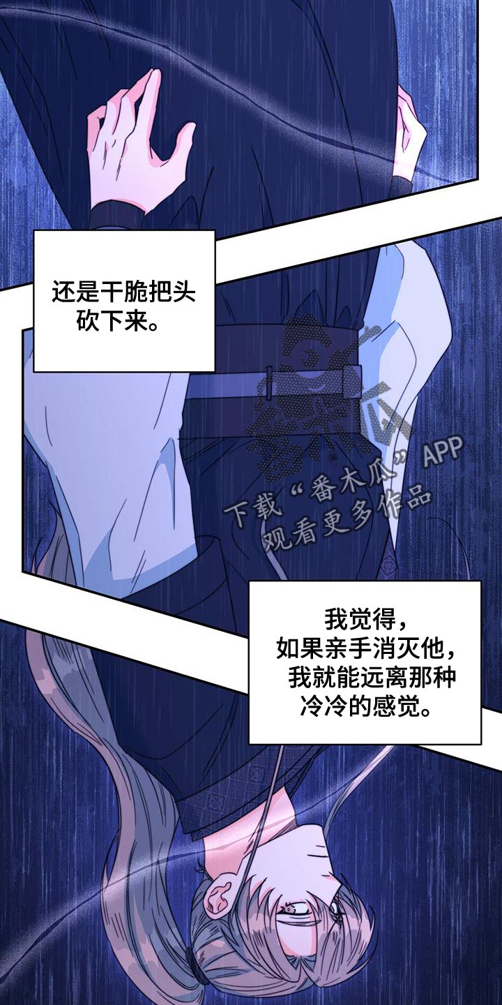 第48章：你不要紧张30