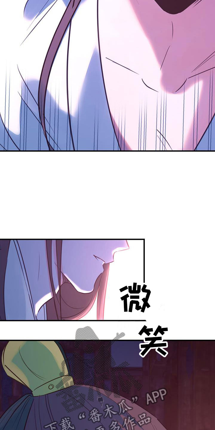 第5章：无法阻止22