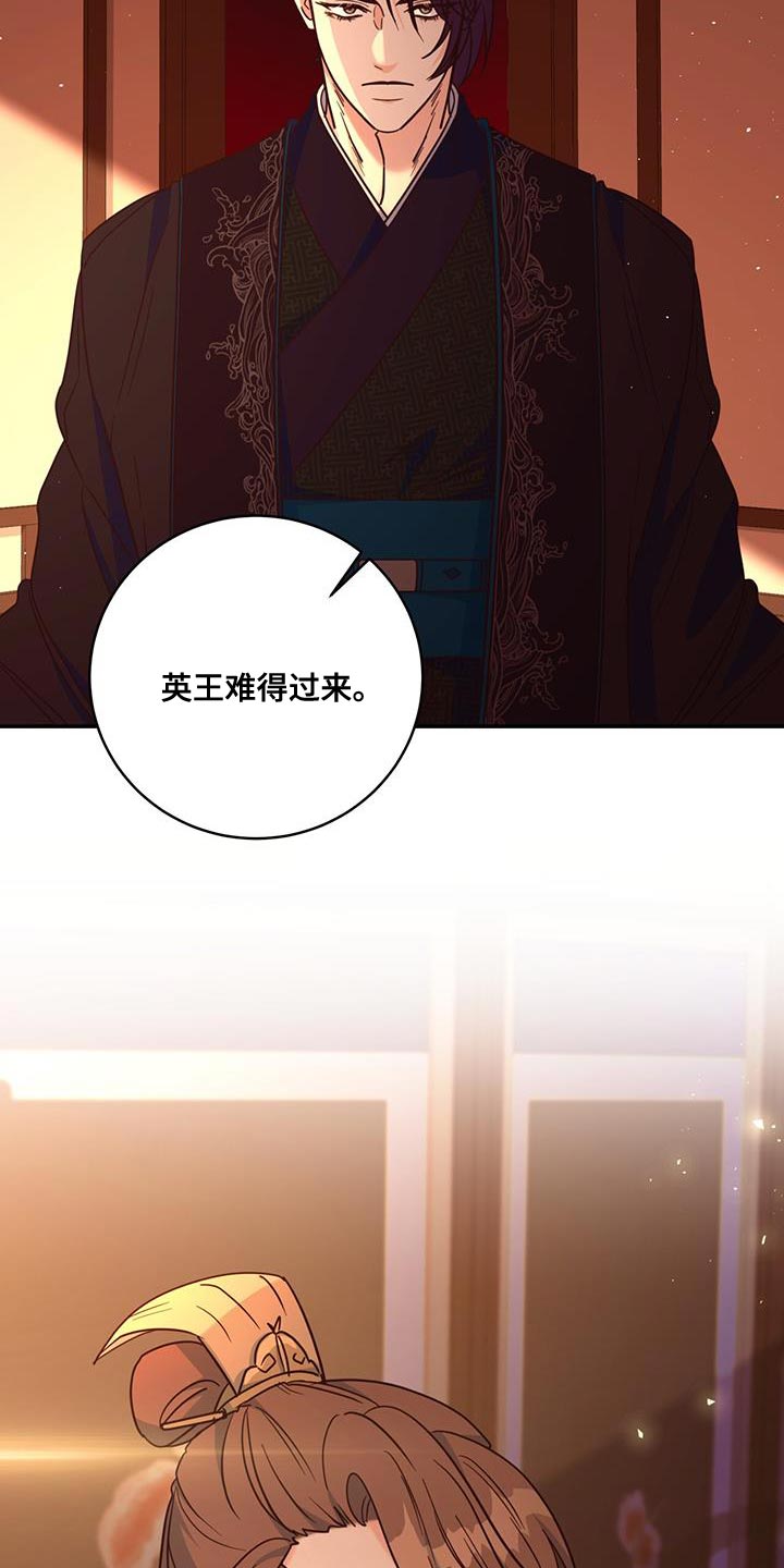 第22章：不能给29