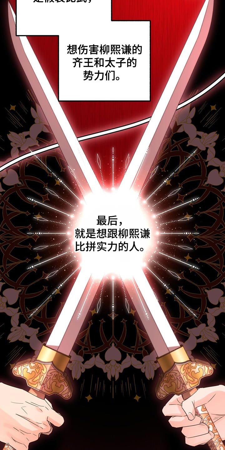 第42章：远离31