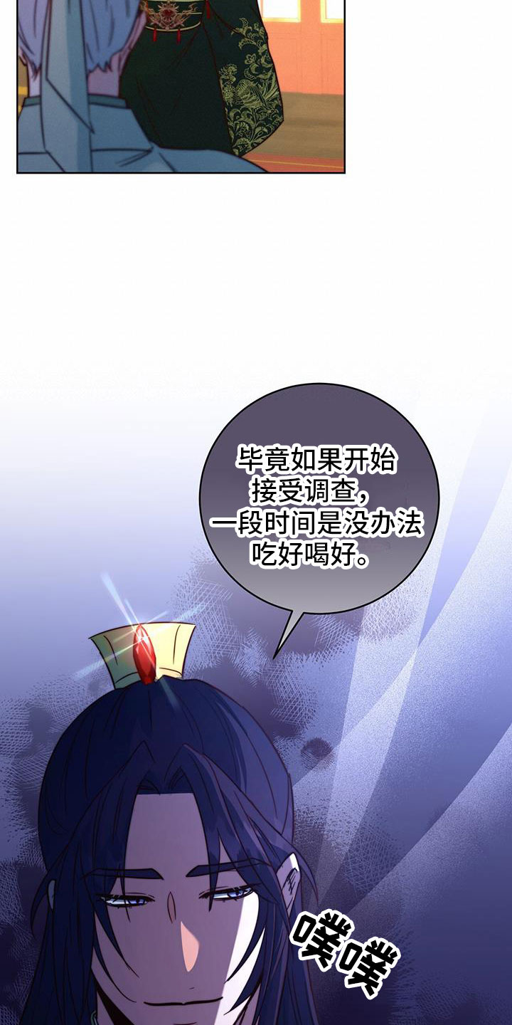 第9章：差不多16