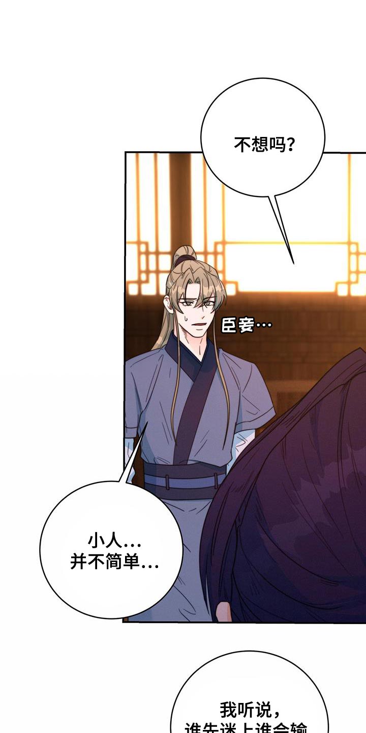 第32章：不能错过18