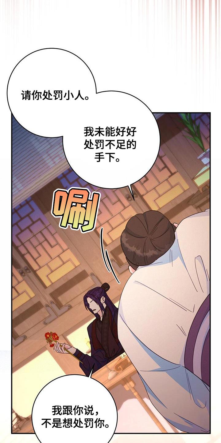 第36章：现场抓住15