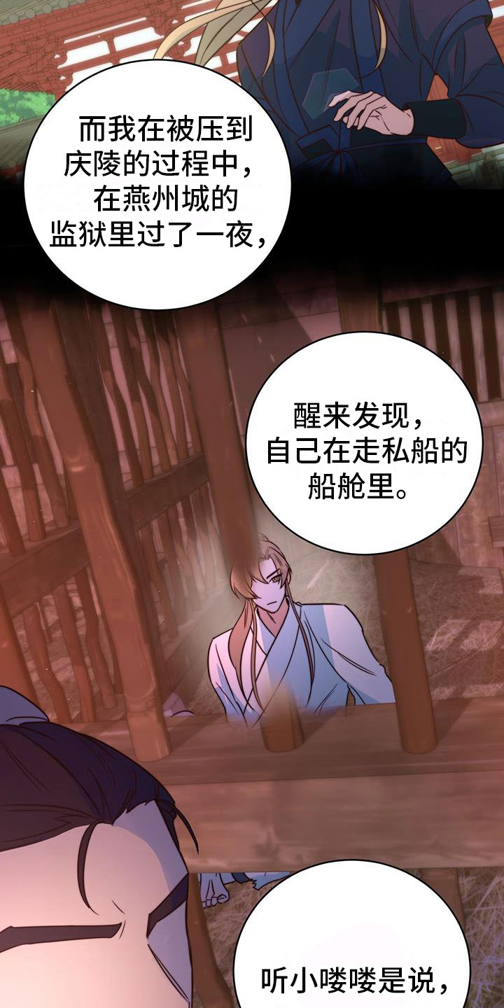 第9章：差不多10