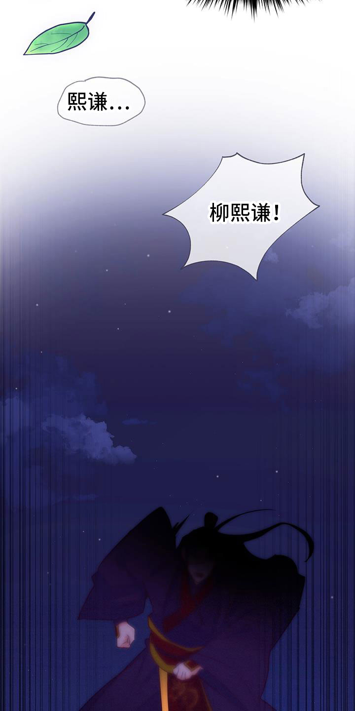 第2章：第六次24