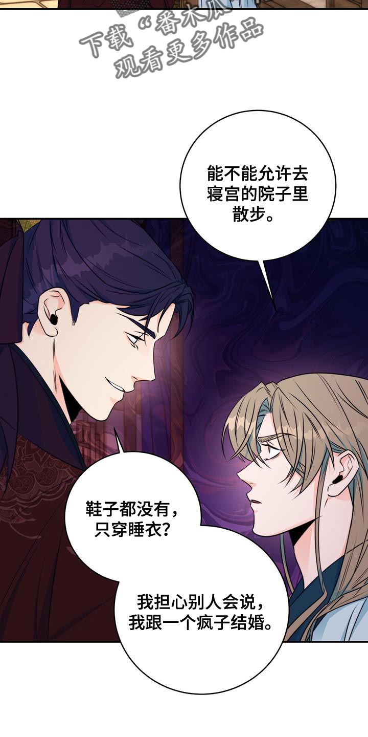 第27章：敌人10