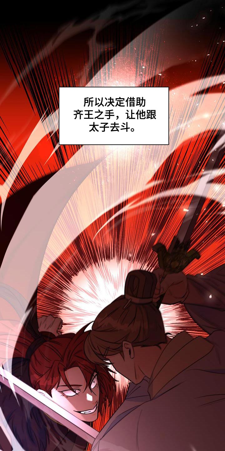 第28章：肯定的答复6