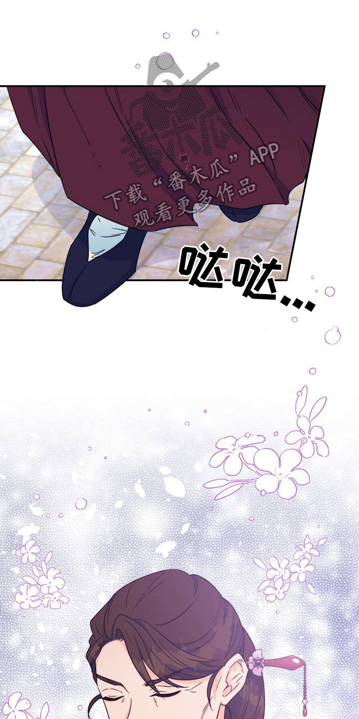 第29章：污蔑34