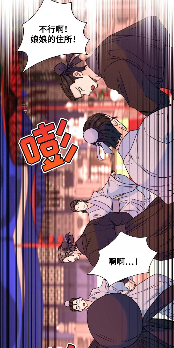 第45章：搜查17