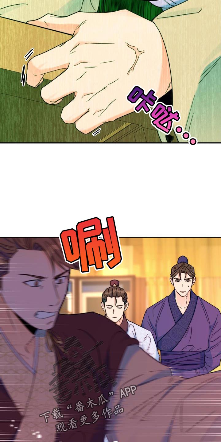 第40章：耐心17