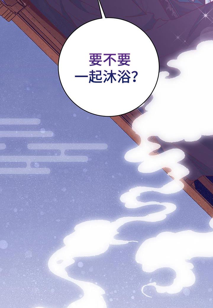 第24章：划清界限34