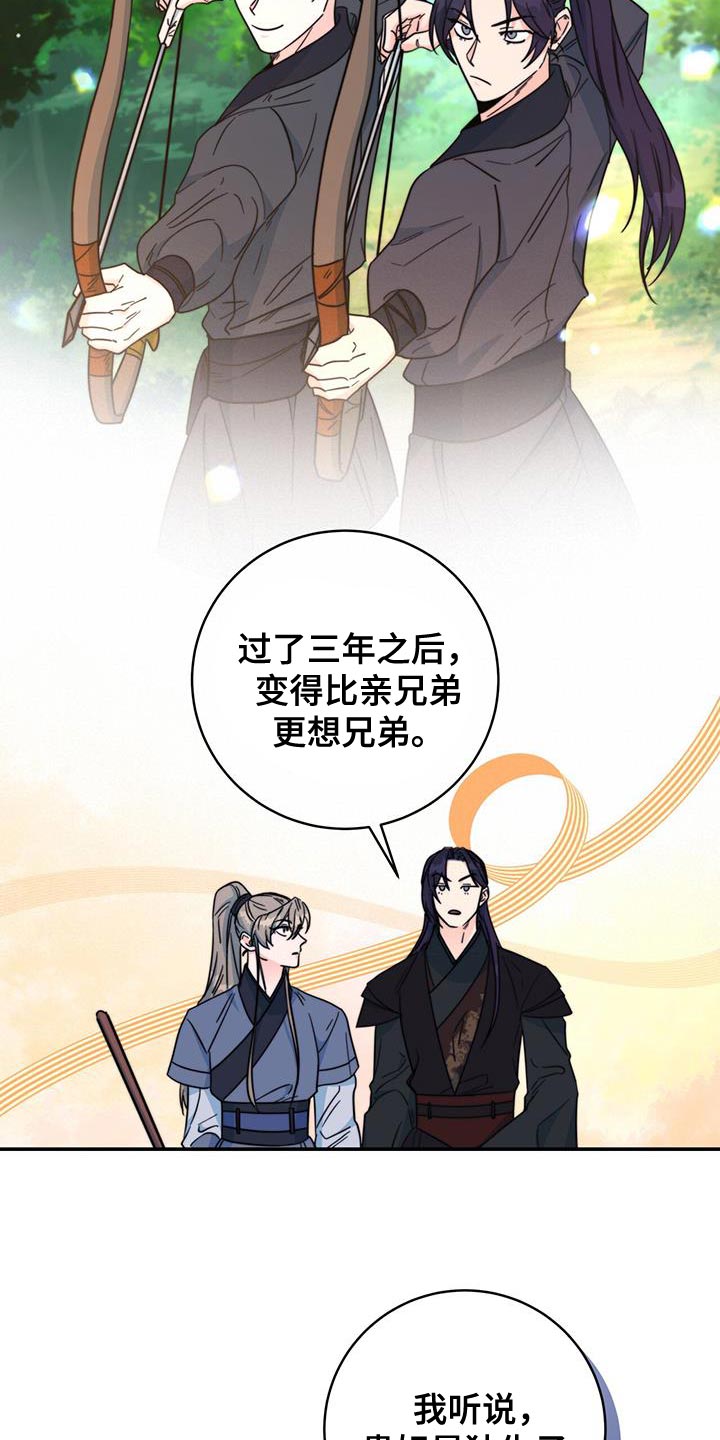 第31章：比武33
