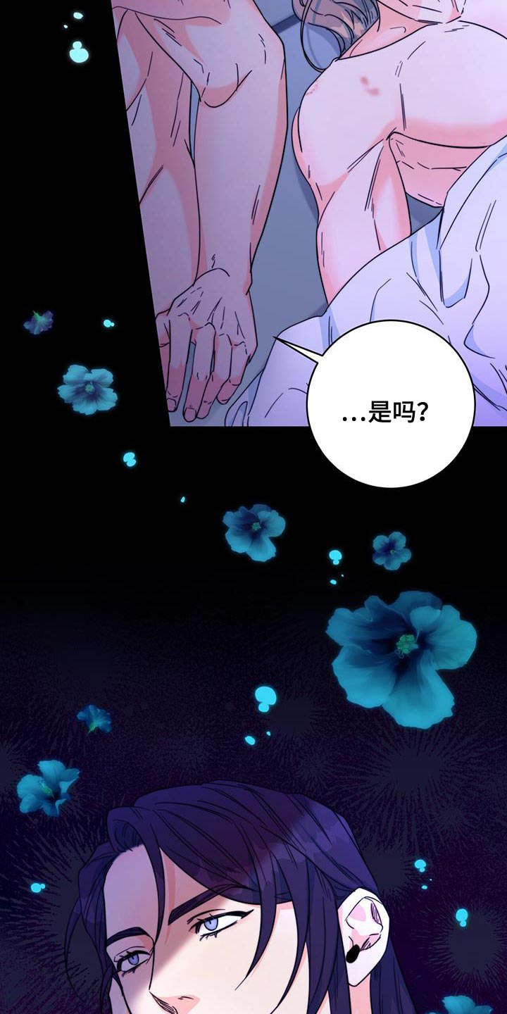 第34章：亲手拿给他18