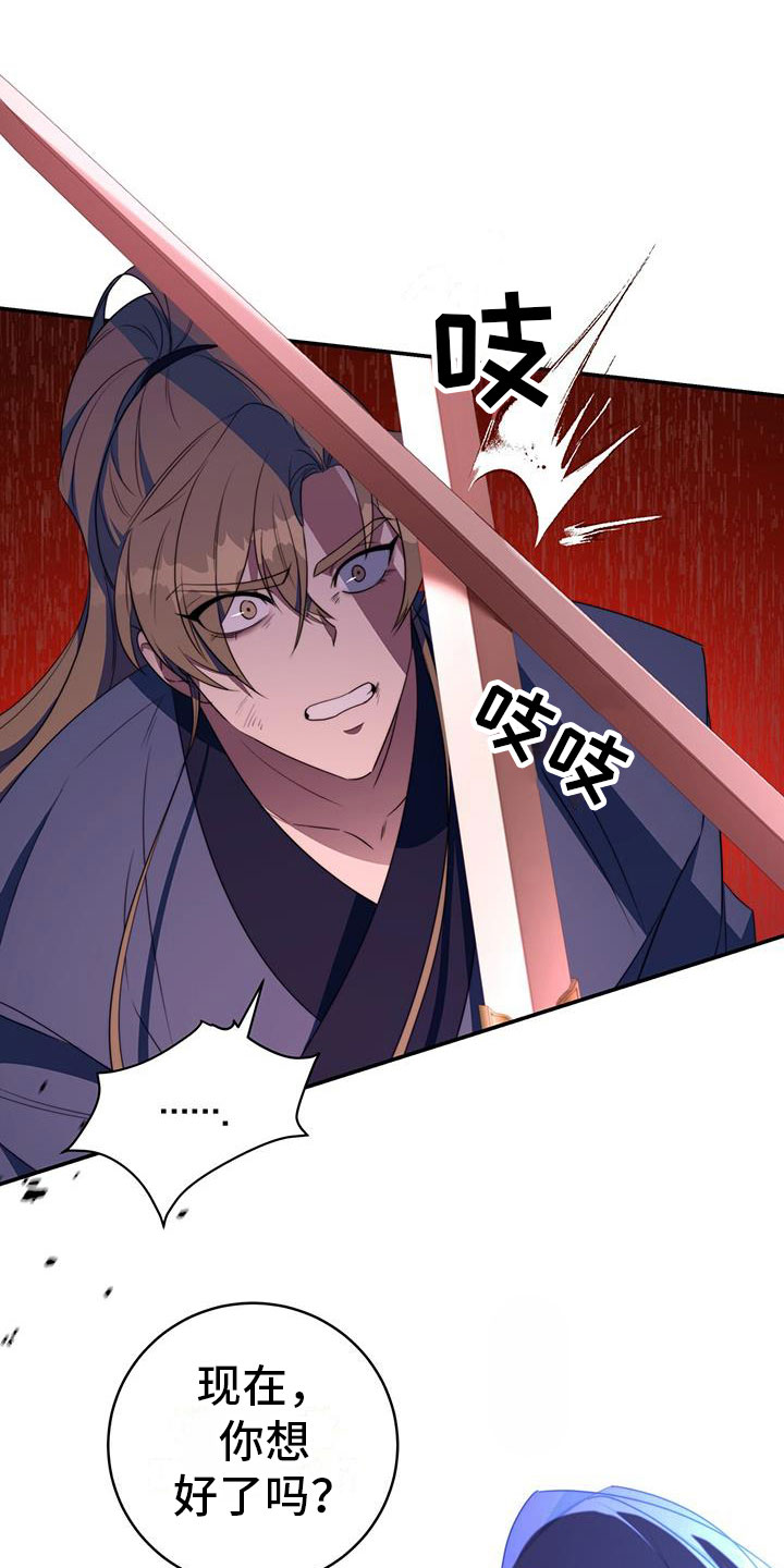 第14章：要结束了27