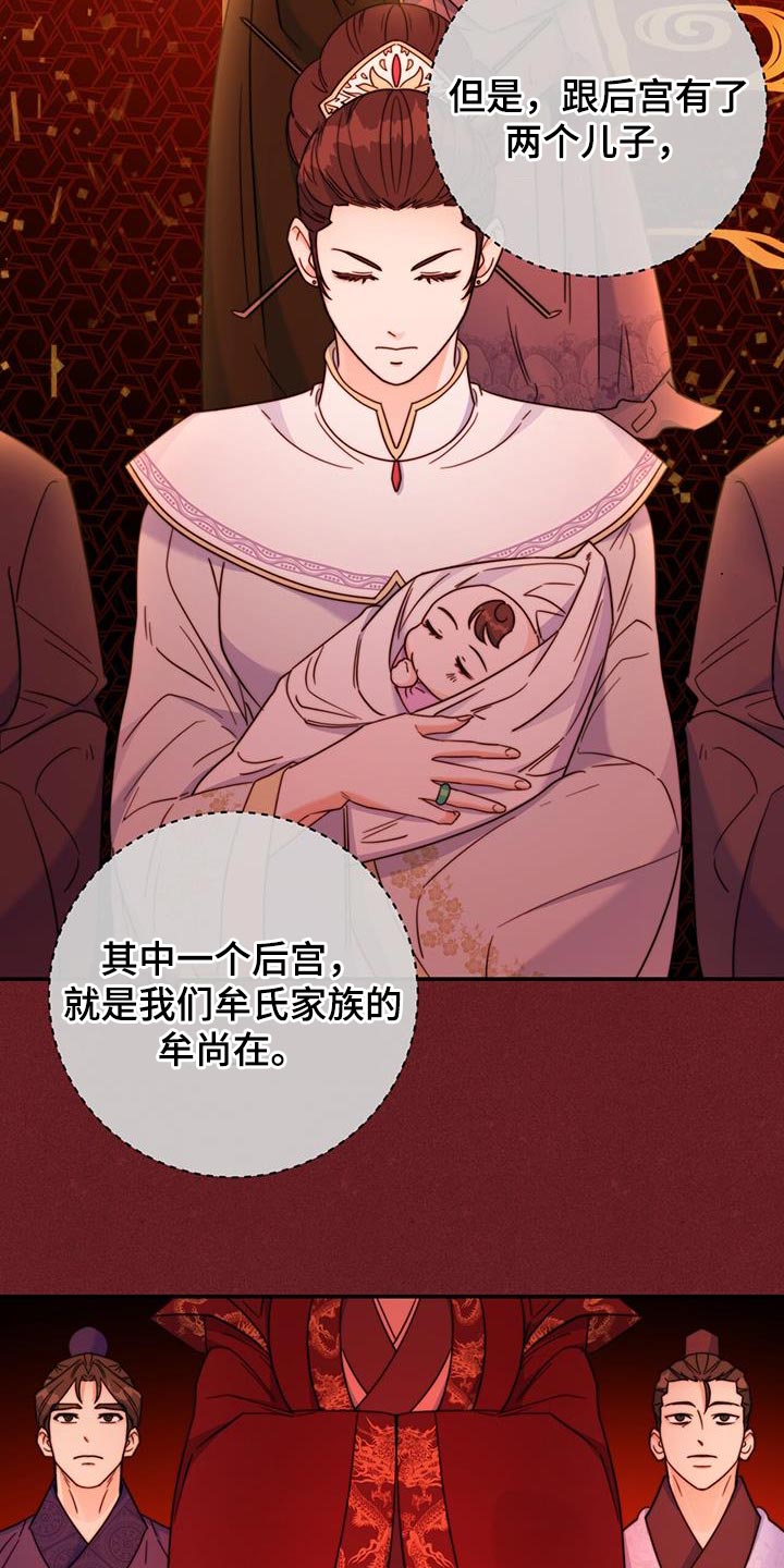 第40章：耐心20