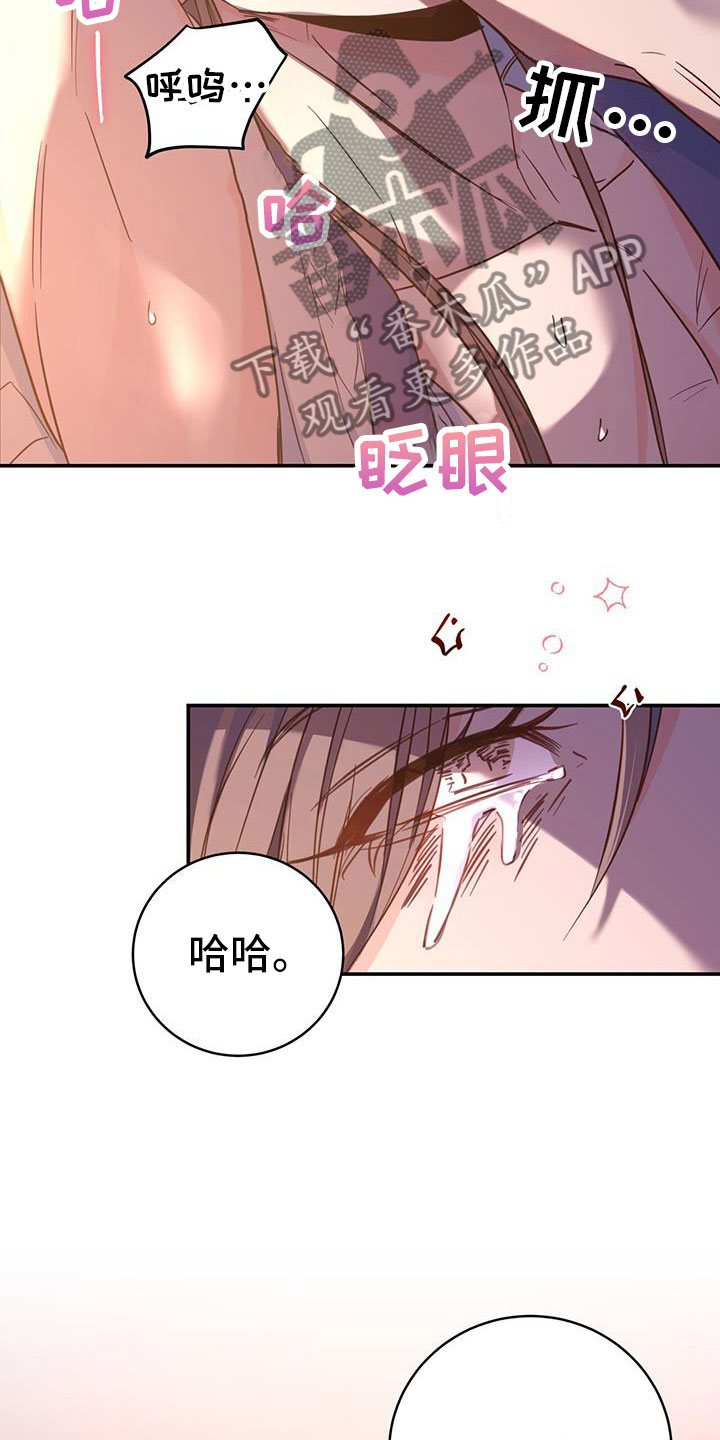第20章：纳妃10