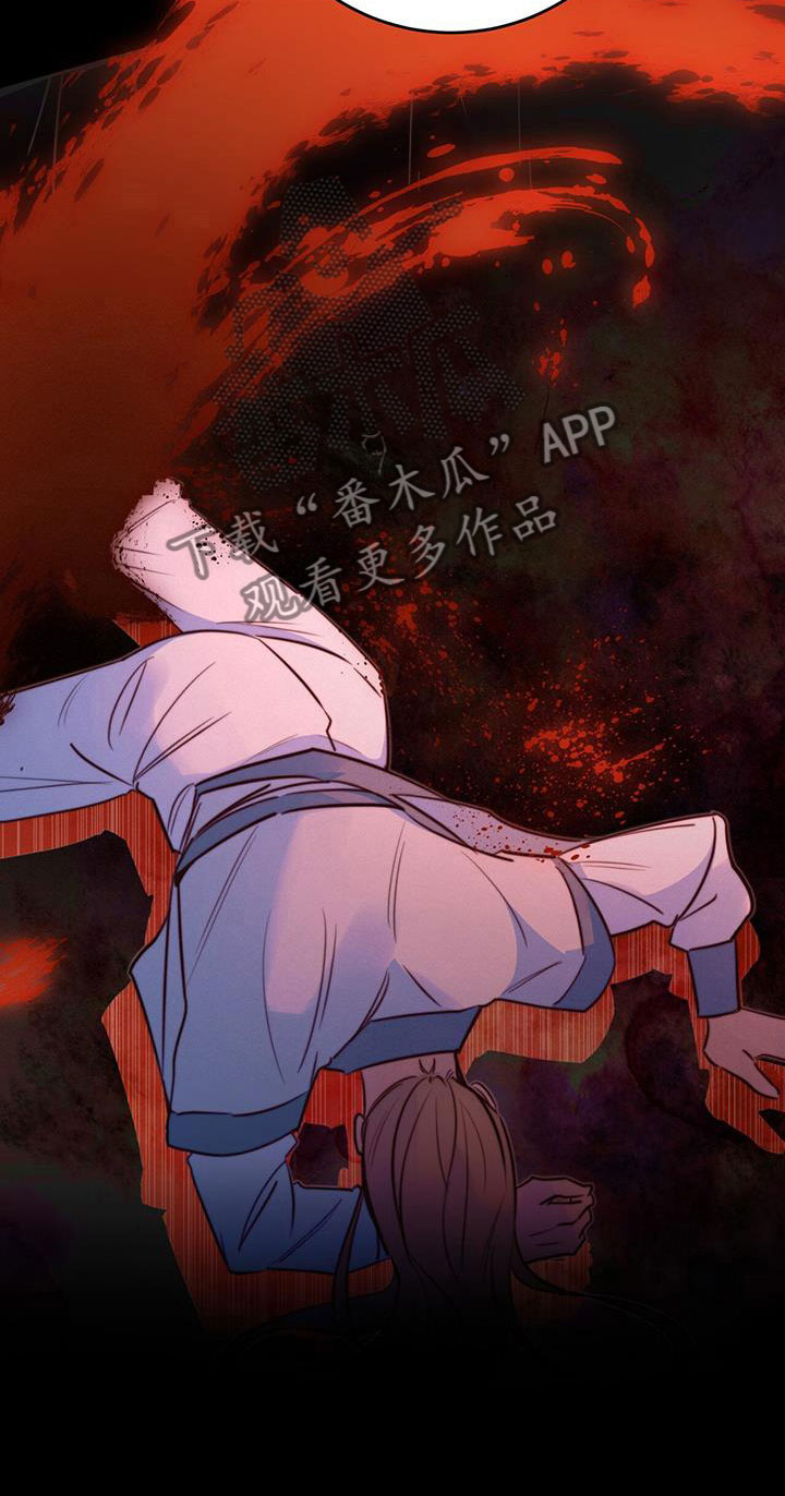 第8章：传闻17