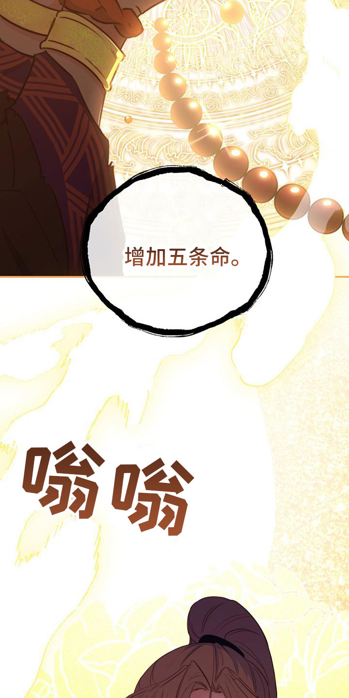 第3章：报答23