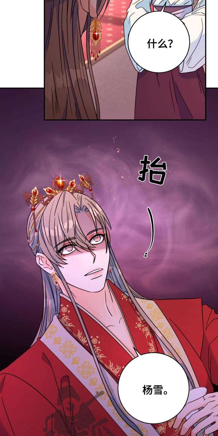 第44章：藏着的书信27