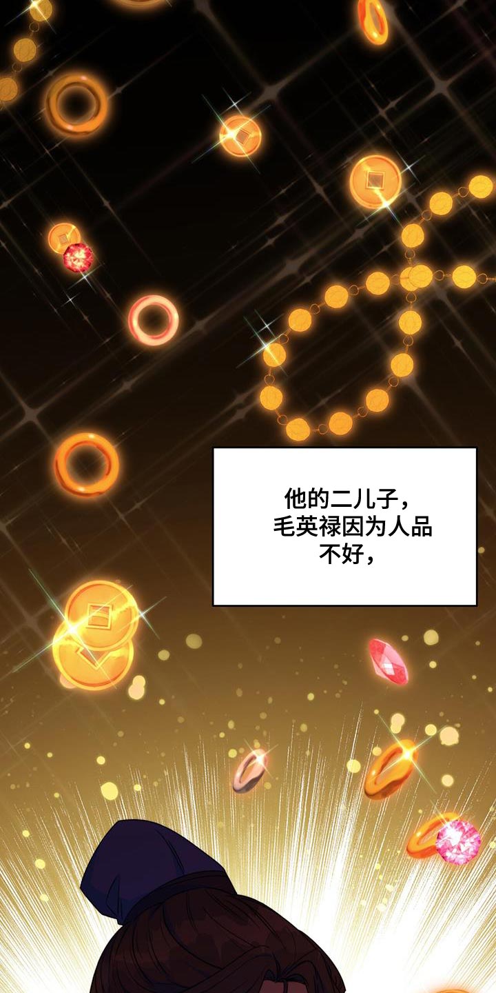 第28章：肯定的答复10
