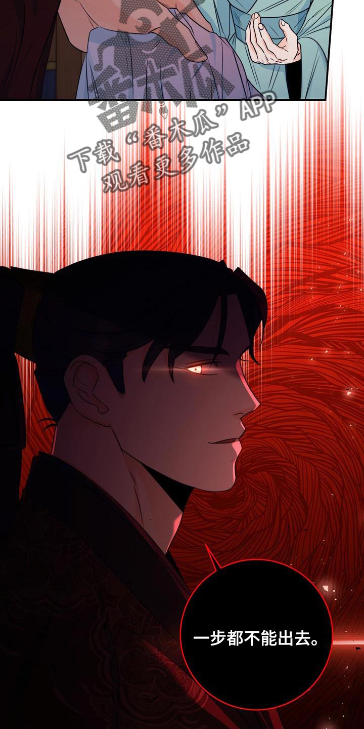 第27章：敌人7