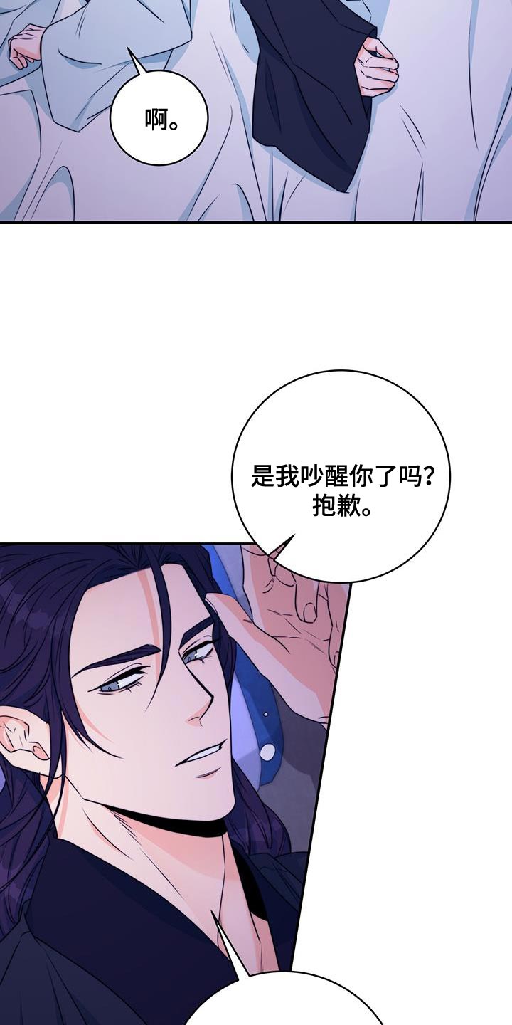 第26章：没关系11