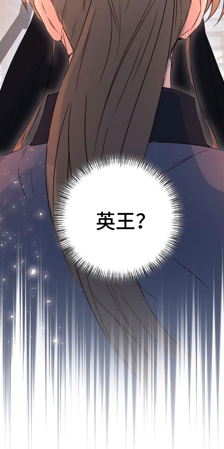 第12章：再赢一个34