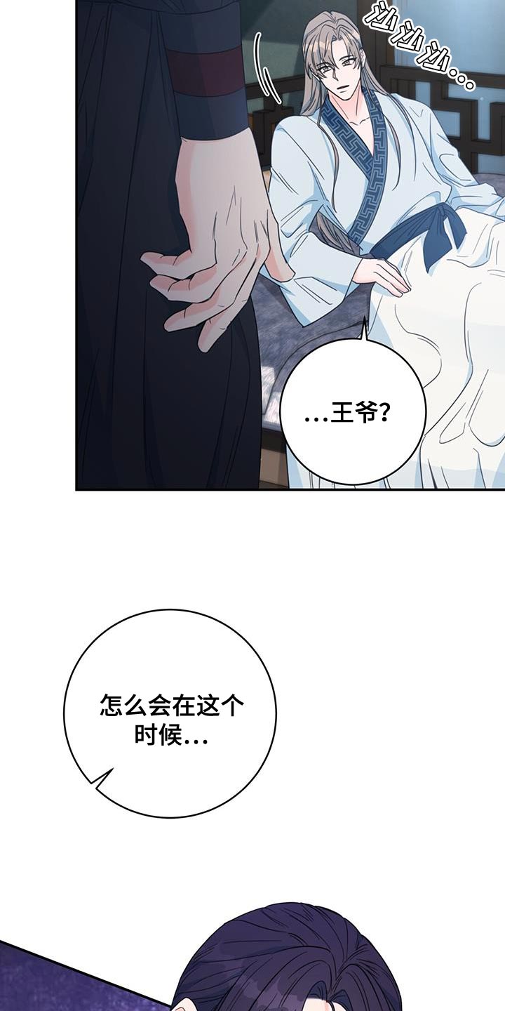 第36章：现场抓住28