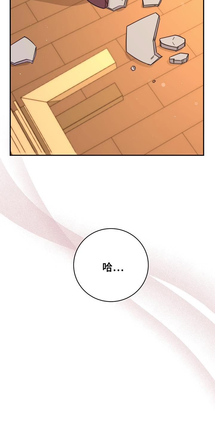 第40章：耐心28