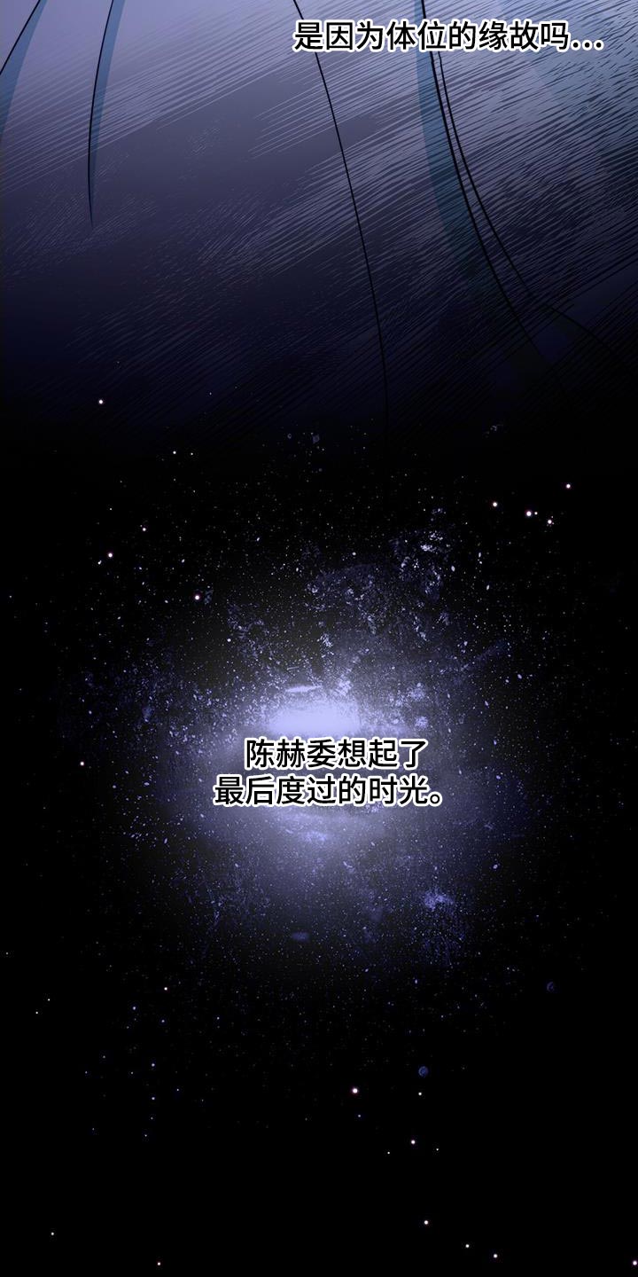 第26章：没关系21