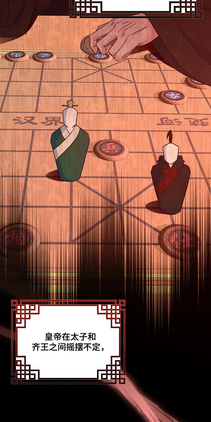 第22章：不能给10