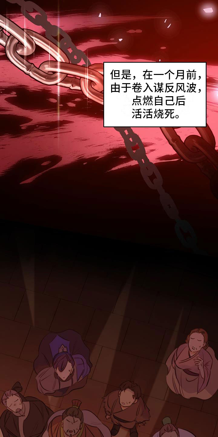 第7章：变了26