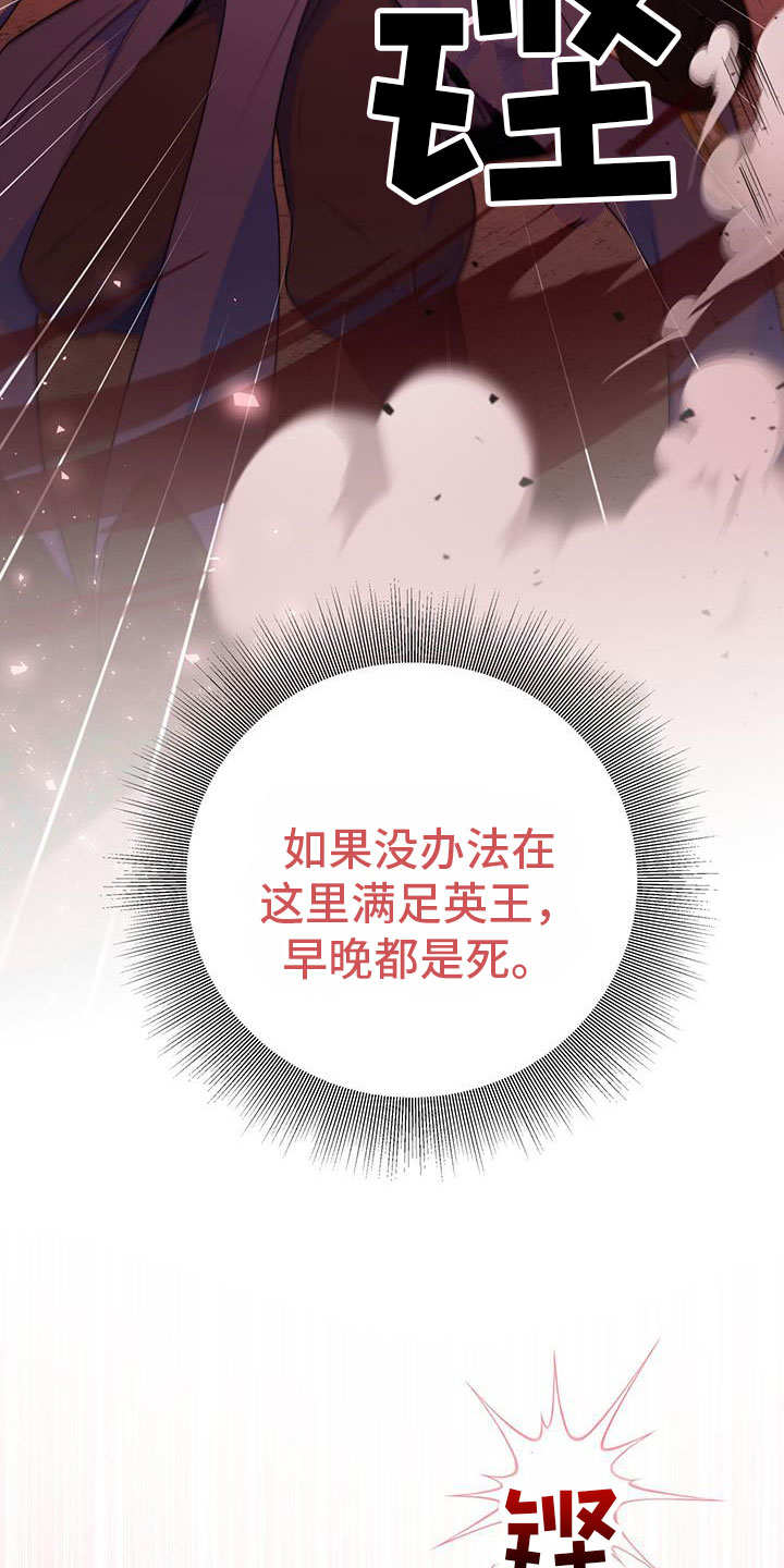 第14章：要结束了17