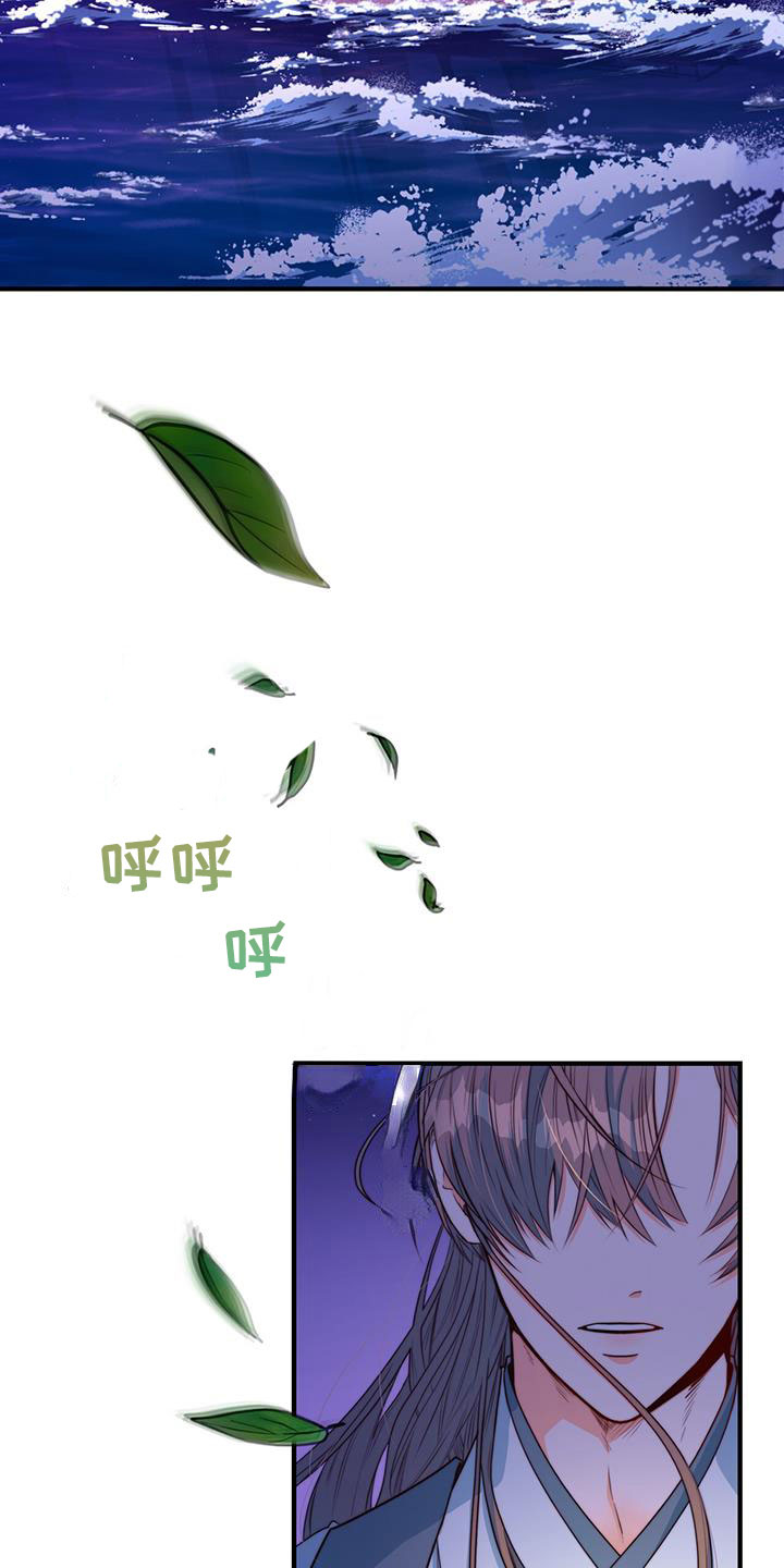 第1章：那一夜6