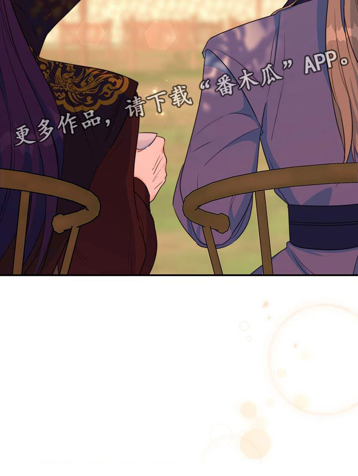 第13章：休息时间32