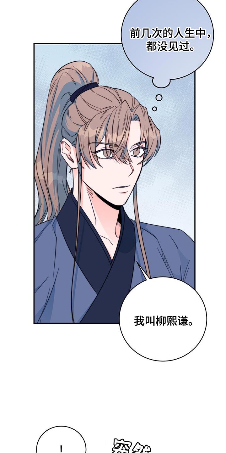 第31章：比武11
