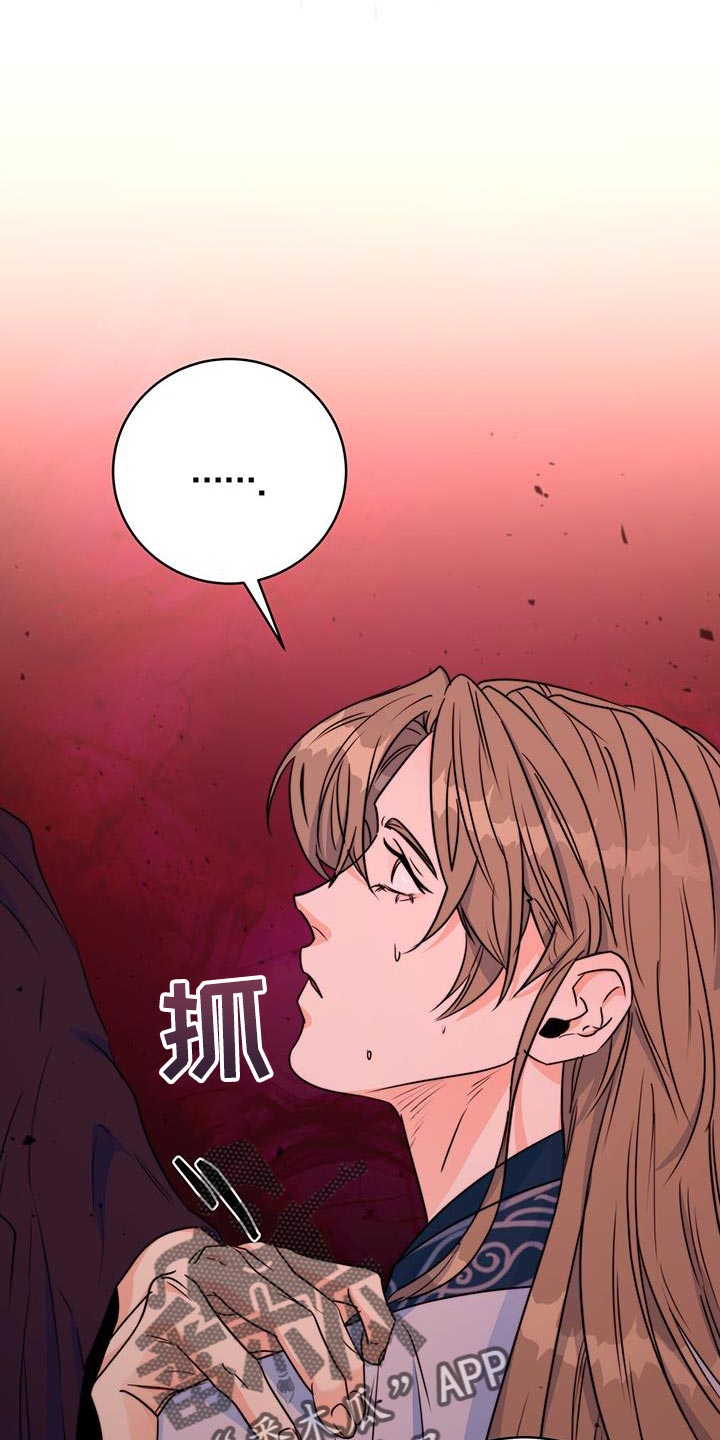 第25章：无从招架30