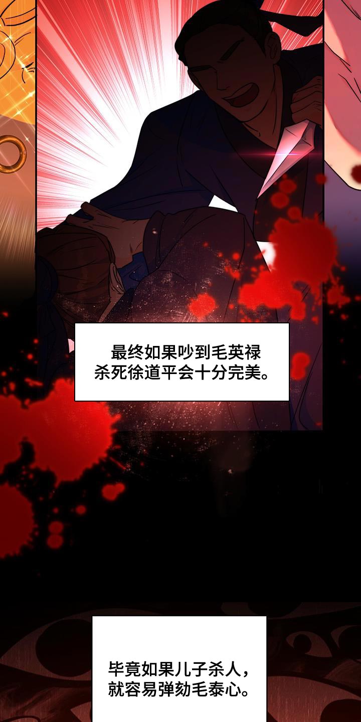 第28章：肯定的答复13
