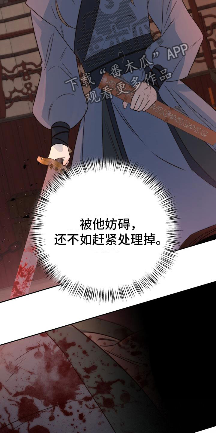 第12章：再赢一个18