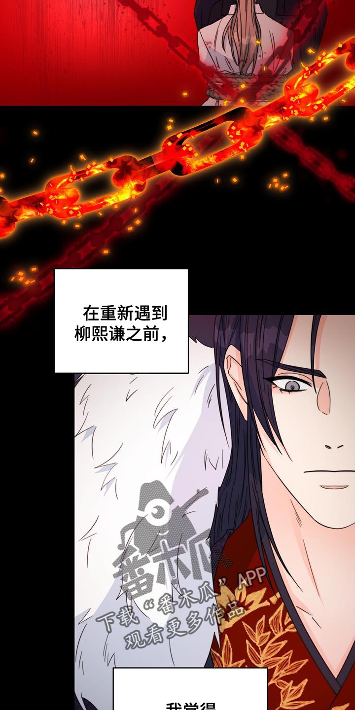 第48章：你不要紧张14