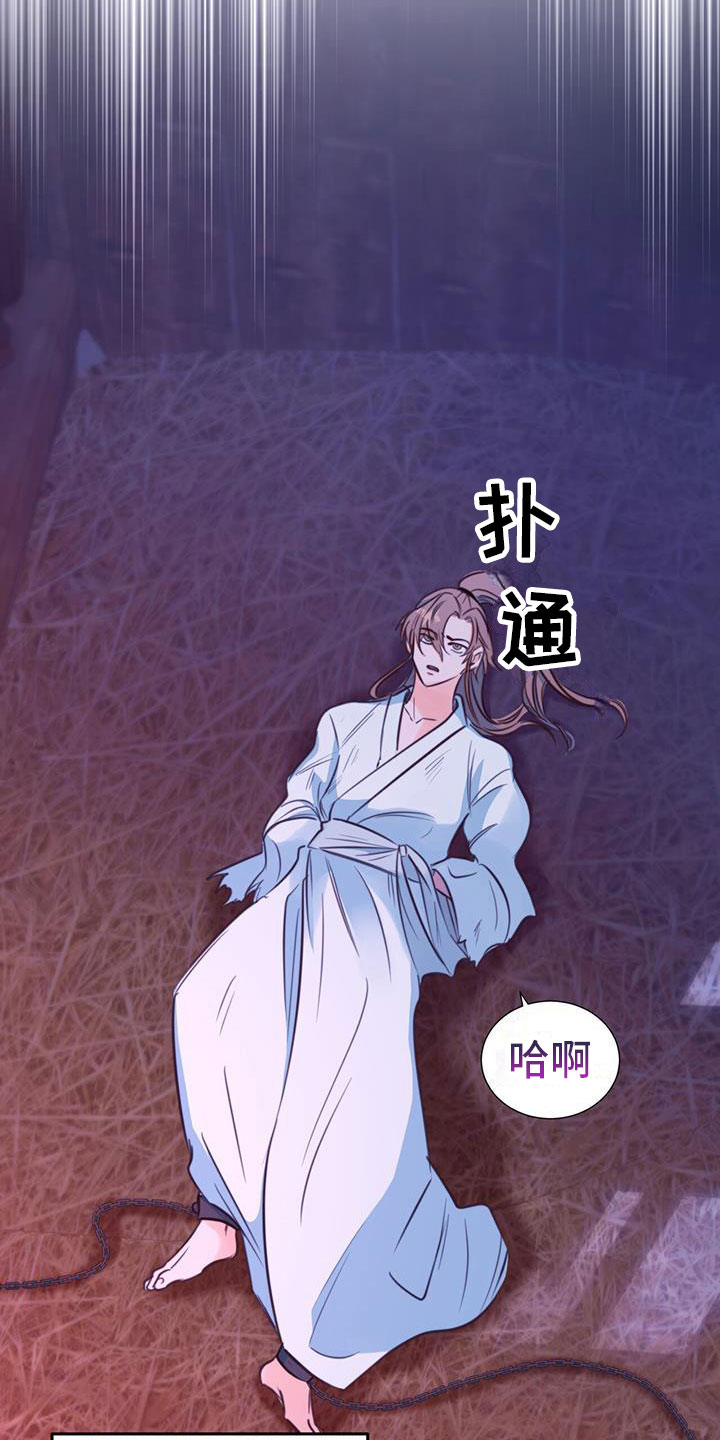第5章：无法阻止27
