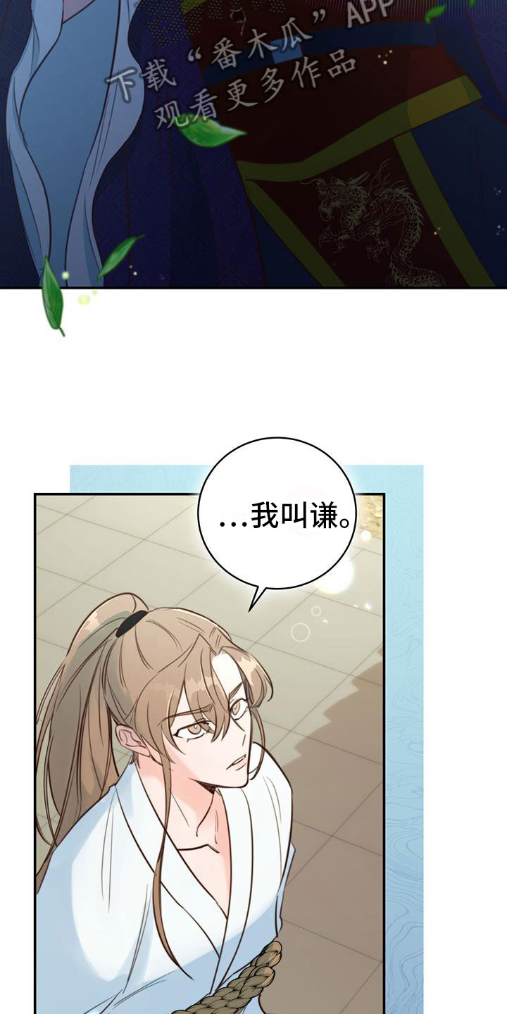 第7章：变了8