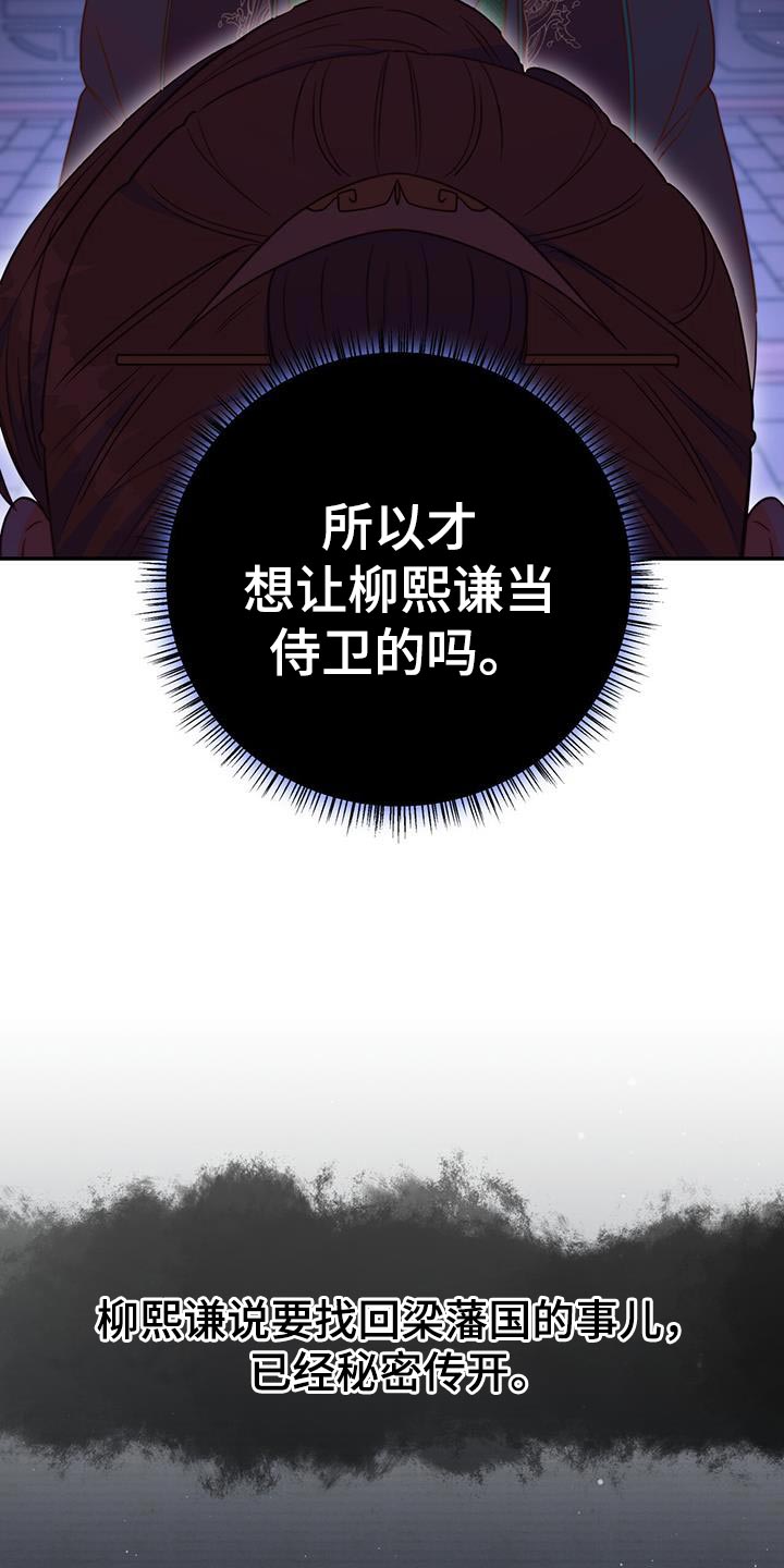 第23章：我的福气12