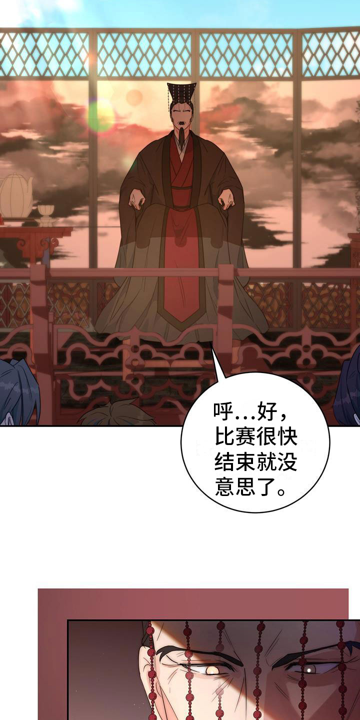 第13章：休息时间5