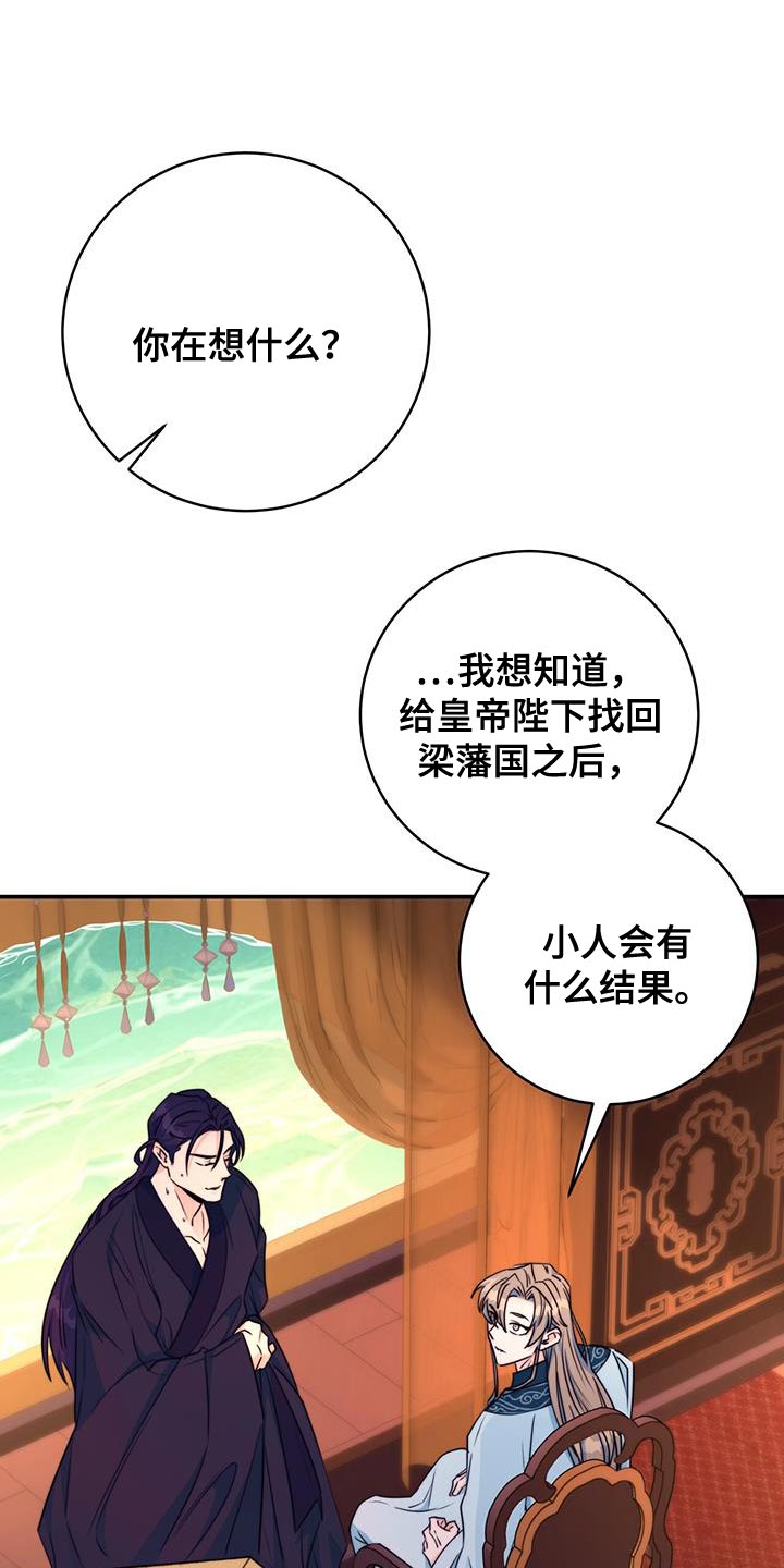 第25章：无从招架27