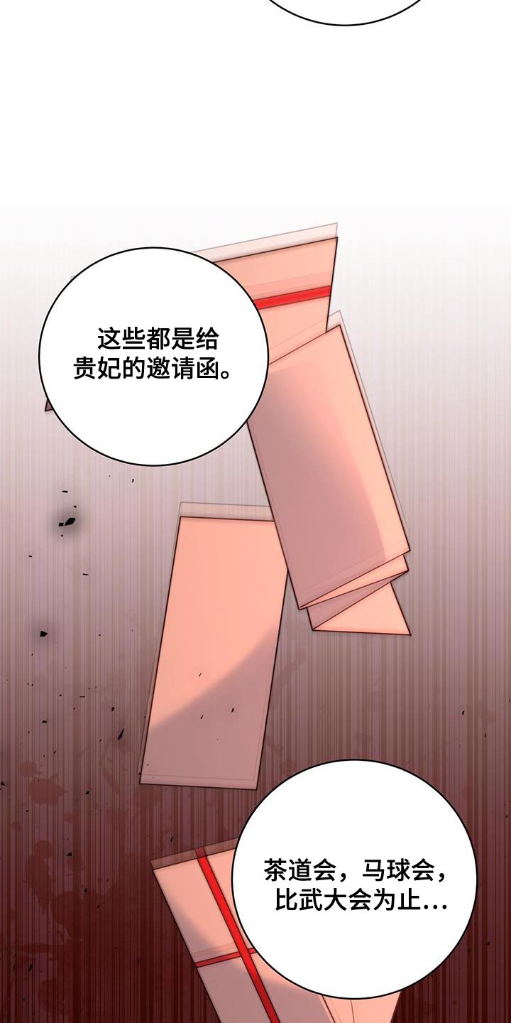 第42章：远离23
