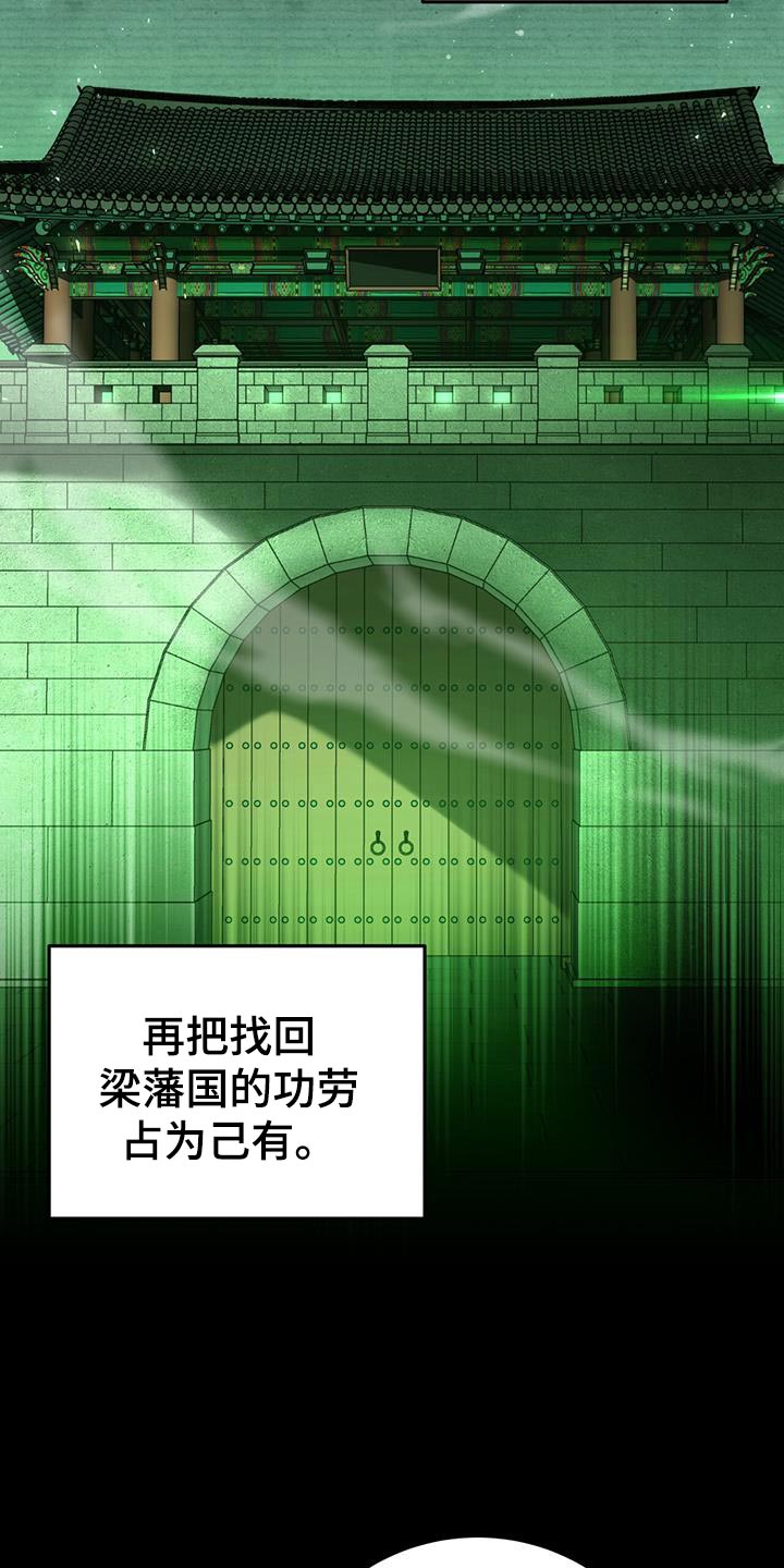 第23章：我的福气14