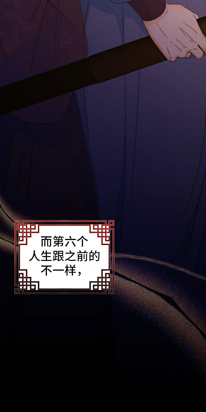 第15章：战胜27
