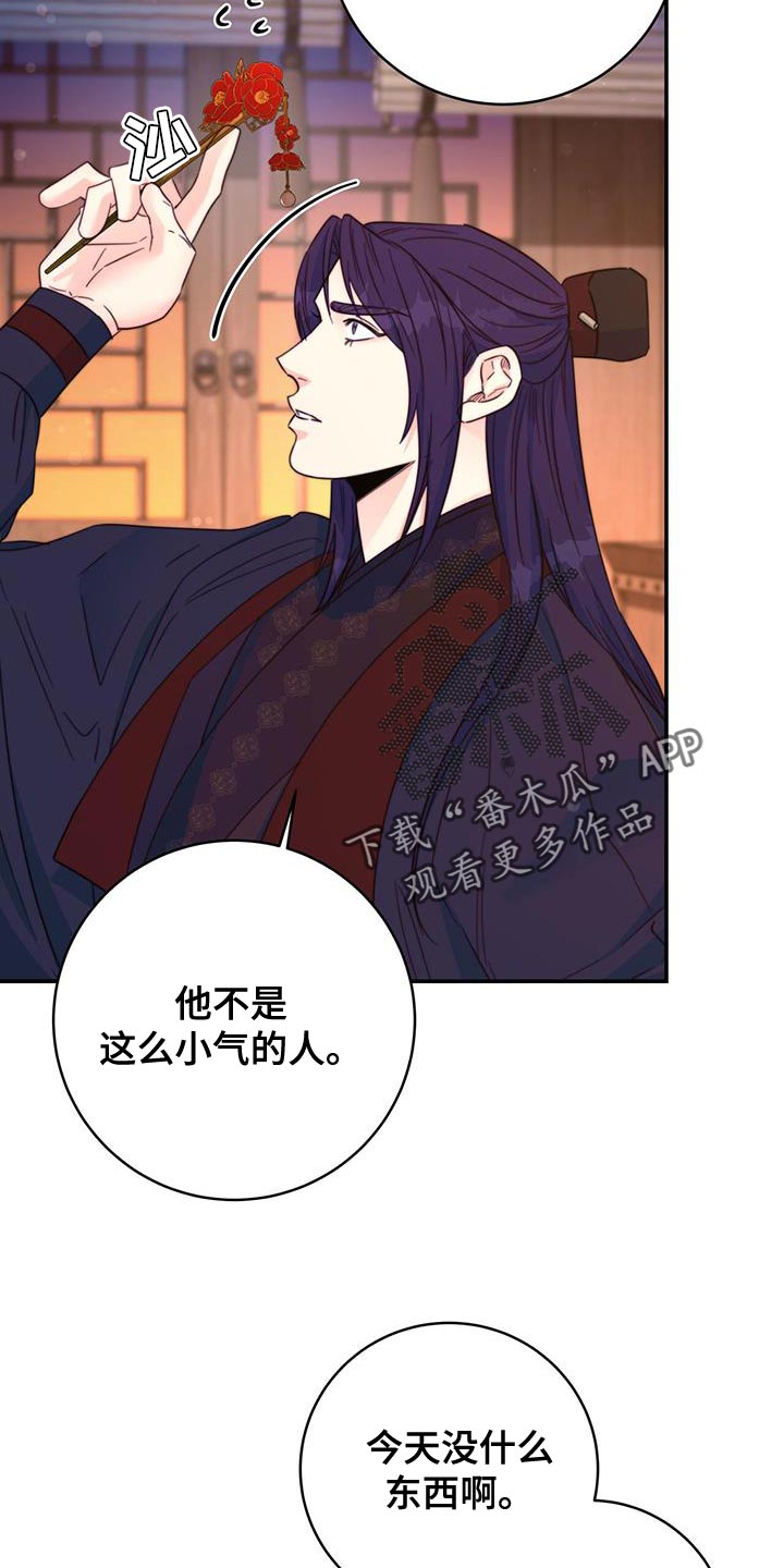 第35章：讨厌的表情27